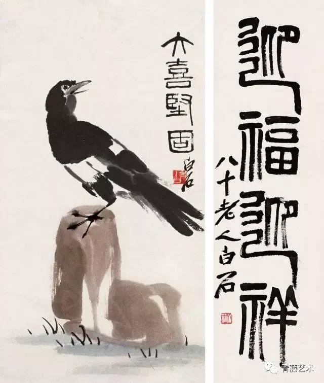藝術不是教出來的，大師也不是教出來的