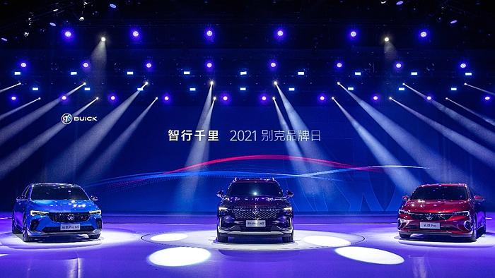 2021別克品牌日活動(dòng)開(kāi)啟品牌“智行千里”新征程。